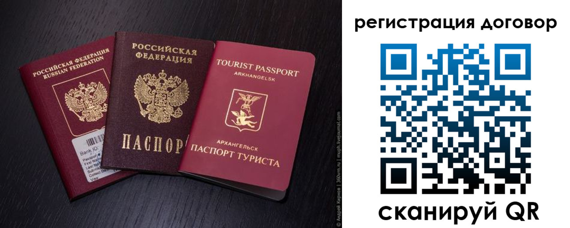 миграционный учет в Кизеле