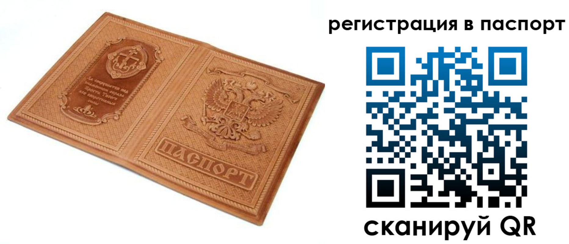 регистрация для школы в Кизеле