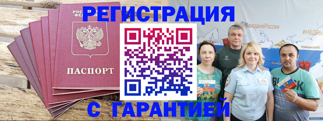 регистрация для школы в Кизеле