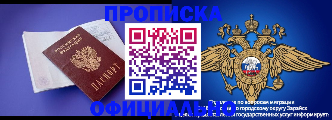 прописка в квартире в Кизеле