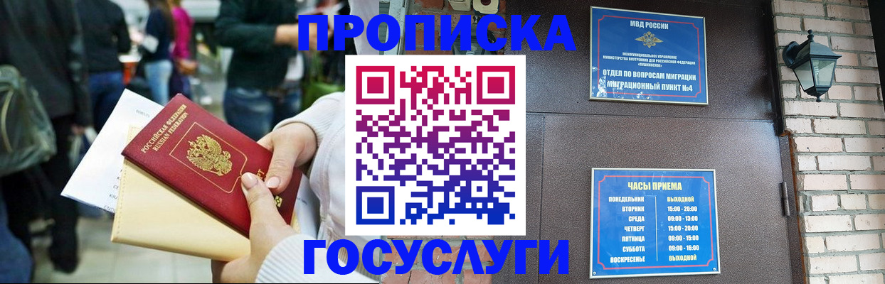 найти адрес прописки в Кизеле